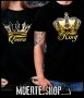 Комплект за двойки QUEEN AND KING с щампа, снимка 1 - Тениски - 44017134