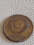 Две монети 2 копейки 1971г. / 10 копейки 1961г. СССР стари редки за КОЛЕКЦИОНЕРИ 39081, снимка 5