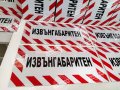 Светлоотразителна табела с голяма трайност "Извънгабаритен", снимка 6