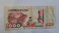 ЛОТ стари и редки банкноти АФРИКА, снимка 2