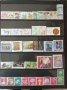 Колекция от 109 пощенски марки