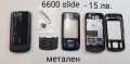 Панел за Nokia 6600 slide, 7310 SuperNova, X1-01, X3-00, X3-02, X6-00, 6085, C5-03, 5130 XpressMusic, снимка 1
