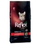 Насипна храна за котки Reflex Plus Adult Cat, снимка 2