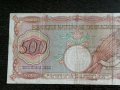 Банкнота - България - 500 лева | 1938г., снимка 5