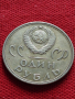 Възпоменателна монета 1 рубла СССР 20 г. ОТ ПОБЕДАТА НАД ФАШИСТКА ГЕРМАНИЯ ЗА КОЛЕКЦИЯ - 27059
