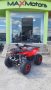 ATV Max Motors 125 CC С 8” Гуми, Автоматична Скоростна Кутия RED, снимка 3
