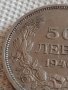 Стара монета 50 лева 1940г. Царство България Цар Борис трети за КОЛЕКЦИОНЕРИ 42474, снимка 3