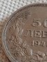 Стара монета 50 лева 1940г. Царство България Цар Борис трети за КОЛЕКЦИОНЕРИ 42474, снимка 3