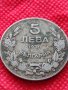 Монета 5 лева 1930г. Царство България за колекция декорация - 24984