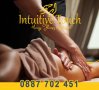 Професионален класически и антицелулитен масаж, снимка 1 - Масажи - 34769974