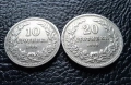 Стара монета 10 и 20 стотинки 1906 г. България- редки, чудесни !, снимка 2