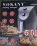 Airfryer Sokany, снимка 1