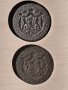 продавам монети царство България , снимка 3