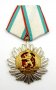 Орден Народна Република България-Стара емисия-Оригинал, снимка 1