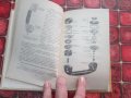 Руска книга Телефон 1954, снимка 7