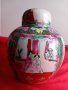 Стара Китайска Урна, Буркан за Джинджифил, ,Ваза  МАРКИРАНА!, снимка 3