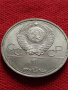 Юбилейна монета 1 рубла СССР 22 ОЛИМПИЙСКИ ИГРИ МОСКВА 1980г. за колекционери - 27051