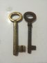 Стари ключове - 6742, снимка 1 - Други ценни предмети - 27269041