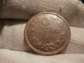 2 стотинки 1912 , снимка 1 - Нумизматика и бонистика - 43756743