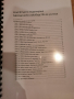 Методическо ръководство за учителя компютърно моделиране, снимка 1 - Учебници, учебни тетрадки - 44881808