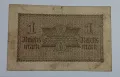 1 марка 1940-1944 Германия Нацистка Германия немска банкнота от ВСВ, снимка 4