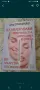 Полезна книга, снимка 1