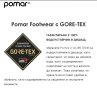 Pomar Gore-Tex , снимка 13