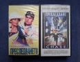 Лот Видеокасети VHS Филми, снимка 6