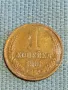 Стара монета 1 копейка 1981г. СССР рядка за КОЛЕКЦИЯ ДЕКОРАЦИЯ 24191, снимка 3