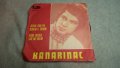 Стари малки сръбски грамофонни плочи –Драгослав Михайлович, Драган Антич, Ацо Симоновски, Драголюб Л, снимка 7