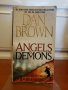 Дан Браун - Ангели и Демони, снимка 1 - Художествена литература - 32524638