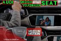 🚗🚗Активиране на Apple CarPlay Android Auto Audi SEAT Skoda VOLKSWAGEN PORSCHE VIM Видео в движение, снимка 11