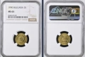 Сертифицирани монети 1951-1990 NGC , снимка 9