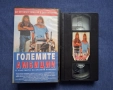 Видеокасети VHS Различни Филми, снимка 9