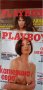 1-ви. и 2-ри.  брой Български PLAYBOY+подарък, снимка 1