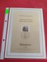Пощенски марки ПЪРВИ ЛИСТ ПОЩА ГЕРМАНИЯ ПЕРФЕКТНО СЪСТОЯНИЕ РЯДКА ЗА КОЛЕКЦИОНЕРИ 31017, снимка 10