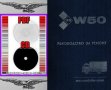 🚚 ИФА IFA W 50 ремонт обслужване експлоатация поддържане на📀 диск CD📀 Български език 📀, снимка 8