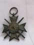 медал 1879/1915, снимка 1
