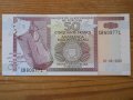 банкноти - Гана, Бурунди, Сомалия, Сомалиленд, снимка 7