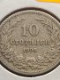 Монета 10 стотинки 1906г. Съединението прави силата за КОЛЕКЦИОНЕРИ 35666, снимка 3