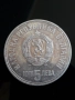 Сребърна монета от 5 лева 1976г. Христо Ботев, снимка 2