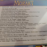 MOZART, снимка 5 - CD дискове - 43106475