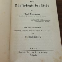 Книги Немски Език: Paul Mantegazza - Physiologie der Liebe, снимка 1 - Художествена литература - 38873639