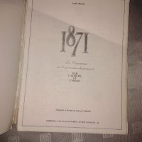 Презентация 1871 - комуната или опитът на властта от Росел Андре, снимка 2 - Колекции - 35211840
