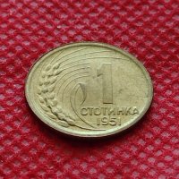 Монета 1 стотинка 1951г. от соца перфектно състояние за колекция декорация - 24873, снимка 3 - Нумизматика и бонистика - 35225880