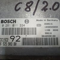 Компютър Bosch от Ситроен Ц8/Citroen C8 , снимка 1 - Части - 35574835