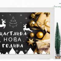 Коледен колаж със снимки и послание, снимка 11 - Картини - 38805526