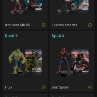 Списание Marvel Movie Collection + фигурка Железния Човек брой 1 имам и брой 2, снимка 9 - Списания и комикси - 44068276