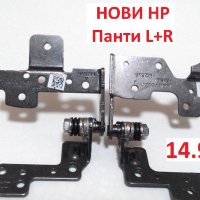 НОВИ Панти Hinges HP 15-R000 HP 15-G000 HP 250 G3 HP 255 G3 AM14D000100 AM14D000200 749655-001, снимка 5 - Части за лаптопи - 26563629