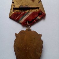 Продавам орден "Червено знаме" - боен, снимка 4 - Антикварни и старинни предмети - 44099739